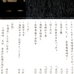 鮨 とぐら - byまみこまみこ