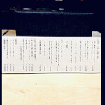 鮨 とぐら - byまみこまみこ