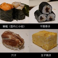 鮨処 匠 - 匠　その３