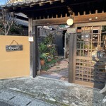 飯々珈々 - 