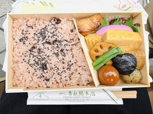 Benmatsu Isetan Shinjuku Ten