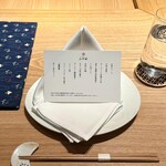 京都肉割烹 みや田 - 