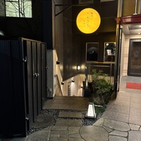 焼肉 しんうち 神楽坂 - 