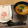 麺飯点心 福幸 杜の街グレース店
