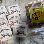 たてしな自由農園 - 