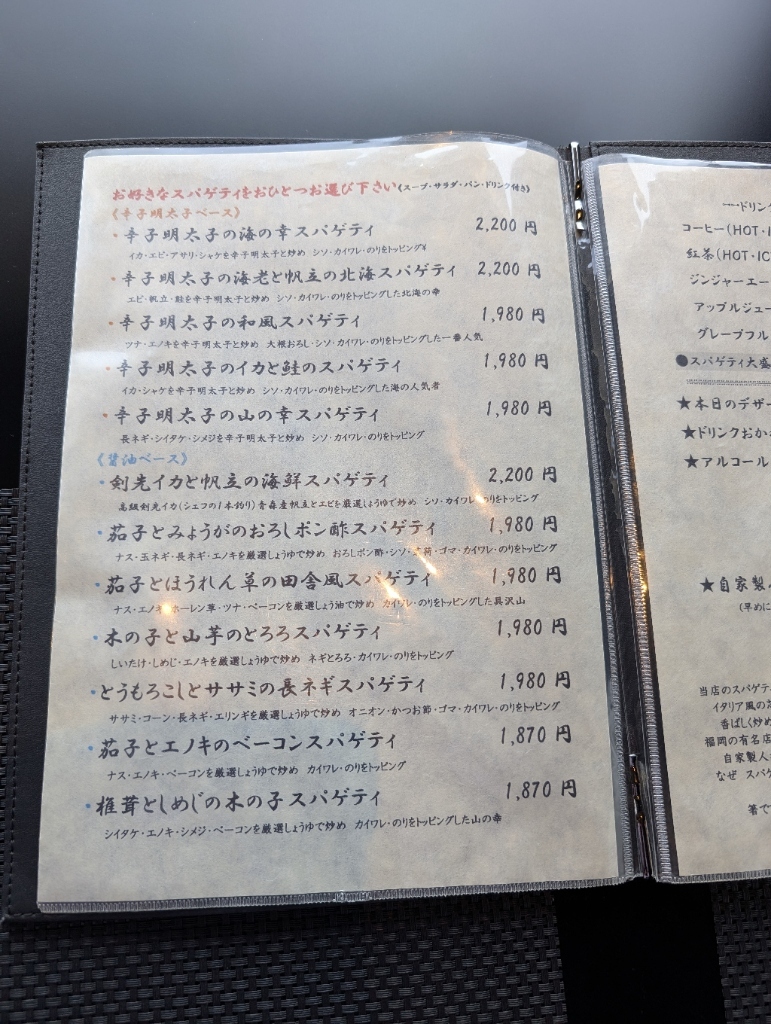 パスタページ 640x640_rect_3f2d75946e0e38ca0