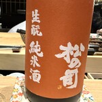 雅醸 - よろしくお願いします