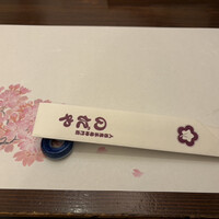 入谷鬼子母神門前のだや - 
