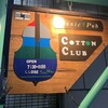 JAZZ&PUB　COTTON　CLUB