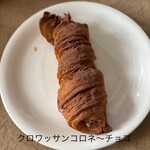 SLOW life BAKE 『乃』 - 