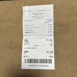 SLOW life BAKE 『乃』 - 