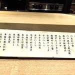 雅醸 - ご飯のお供のメニュー