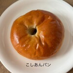 SLOW life BAKE 『乃』 - 