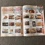 SLOW life BAKE 『乃』 - 