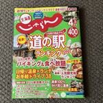 SLOW life BAKE 『乃』 - 