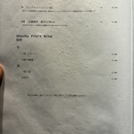 八重洲 和牛 すき焼き しゃぶしゃぶ 美月 - 