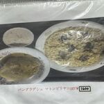 サイハン レストラン＆バー - メニュー