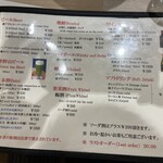 星ふるヴィレッジTENGU - 