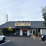 ラーメン SunQ - 