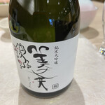 星ふるヴィレッジTENGU - 