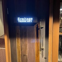 Seafood bar Ermitage 代々木店 - 