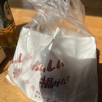 肉のいづみや - 