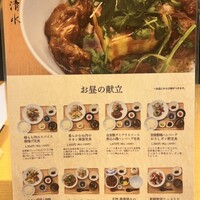 鶏料理 清水 - 