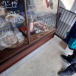 てんころばしドーナツ - 