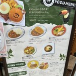 レストラン フローラ - 