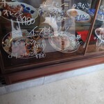 てんころばしドーナツ - 