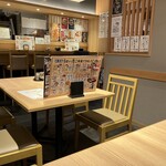 魚食処 一豊 服部緑地公園店 - 