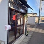 てんころばしドーナツ - 