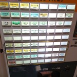 中華そば専門 とんちぼ - 