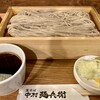 中村麺兵衛 池袋東口店