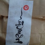 てんころばしドーナツ - 