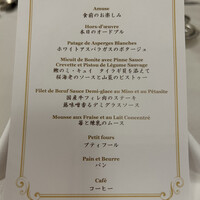 メインダイニングルーム 三笠 - 