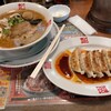 おおぎやラーメン 沼田インター店