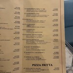 ピッツエリア エ トラットリア ダ イーサ - 