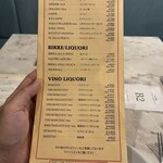 ピッツエリア エ トラットリア ダ イーサ - 