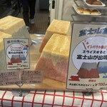 丸十パン 本店 - 