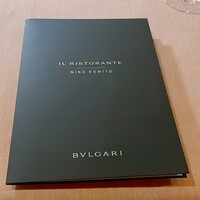 イル・リストランテ ニコ・ロミート - 