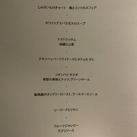 SPICE LAB TOKYO - 