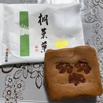 やまだ屋 - 