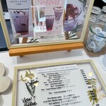 アトリエ ジェイ - 