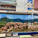 お食事処 相生 - 