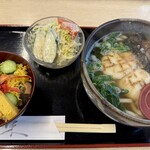 お食事処 相生 - 