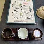 料理旅館　伝洋 - 