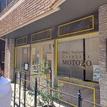 ラトリエ モトゾー - 