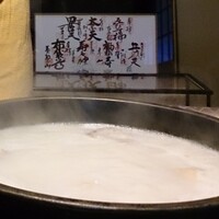 八起庵 丸太町本店 - 