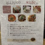 ASIAN TAWAN168 カレッタ汐留店 - 